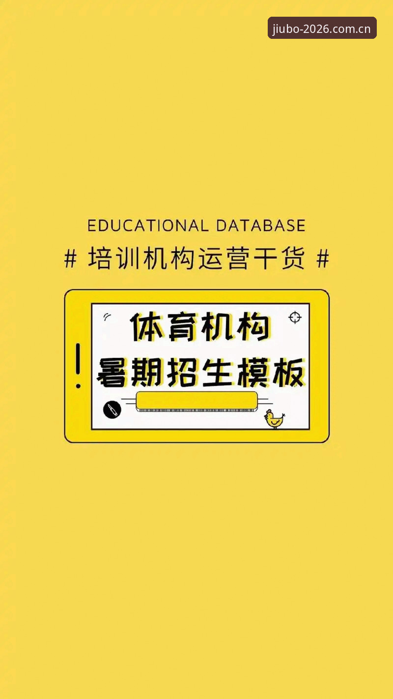 为什么博体育注册成为2026年用户首选？9博体育官网新版体验全解析