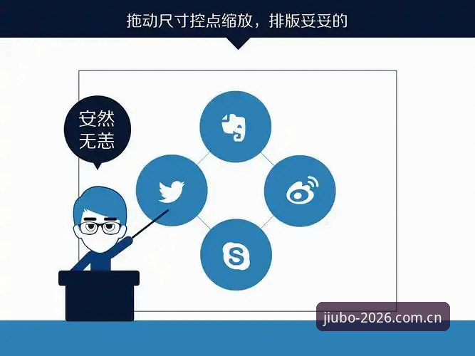 9博体育2026新版使用技巧全攻略：从登录注册到高效操作教程