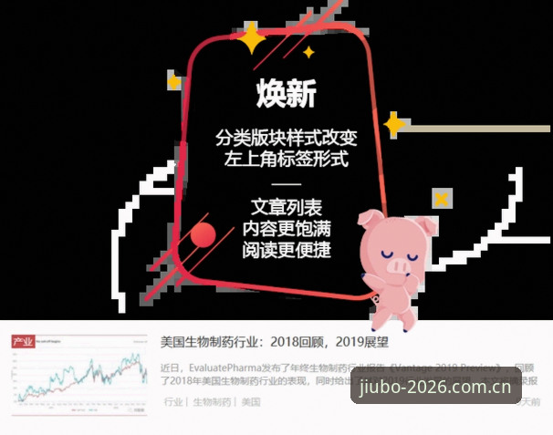 揭秘：BET登录入口背后的2026新版升级真相，老用户亲测分享