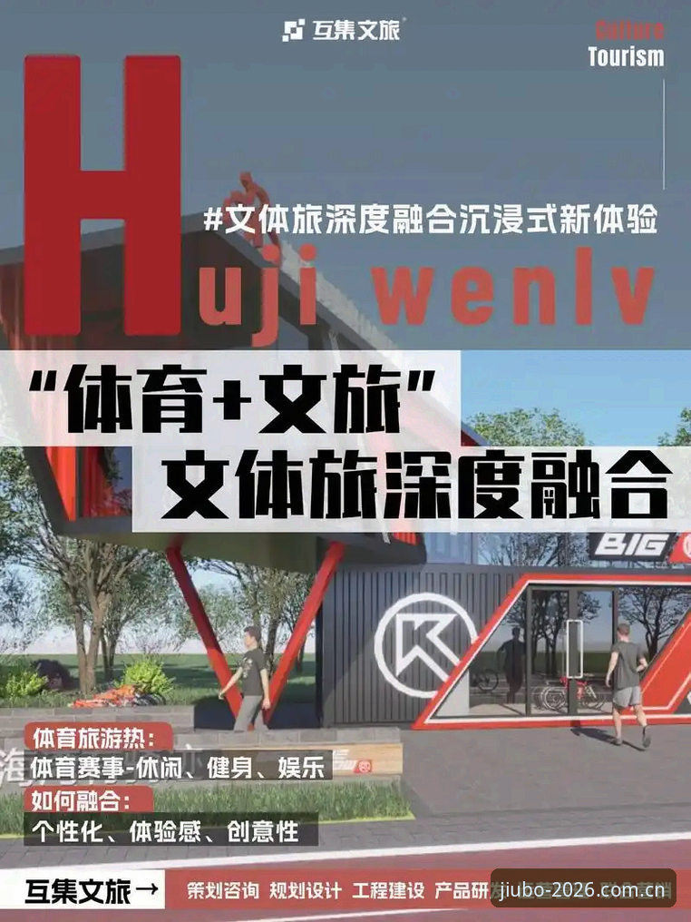 9博体育官方 vs 传统体育平台：2026新版下载体验全面对比