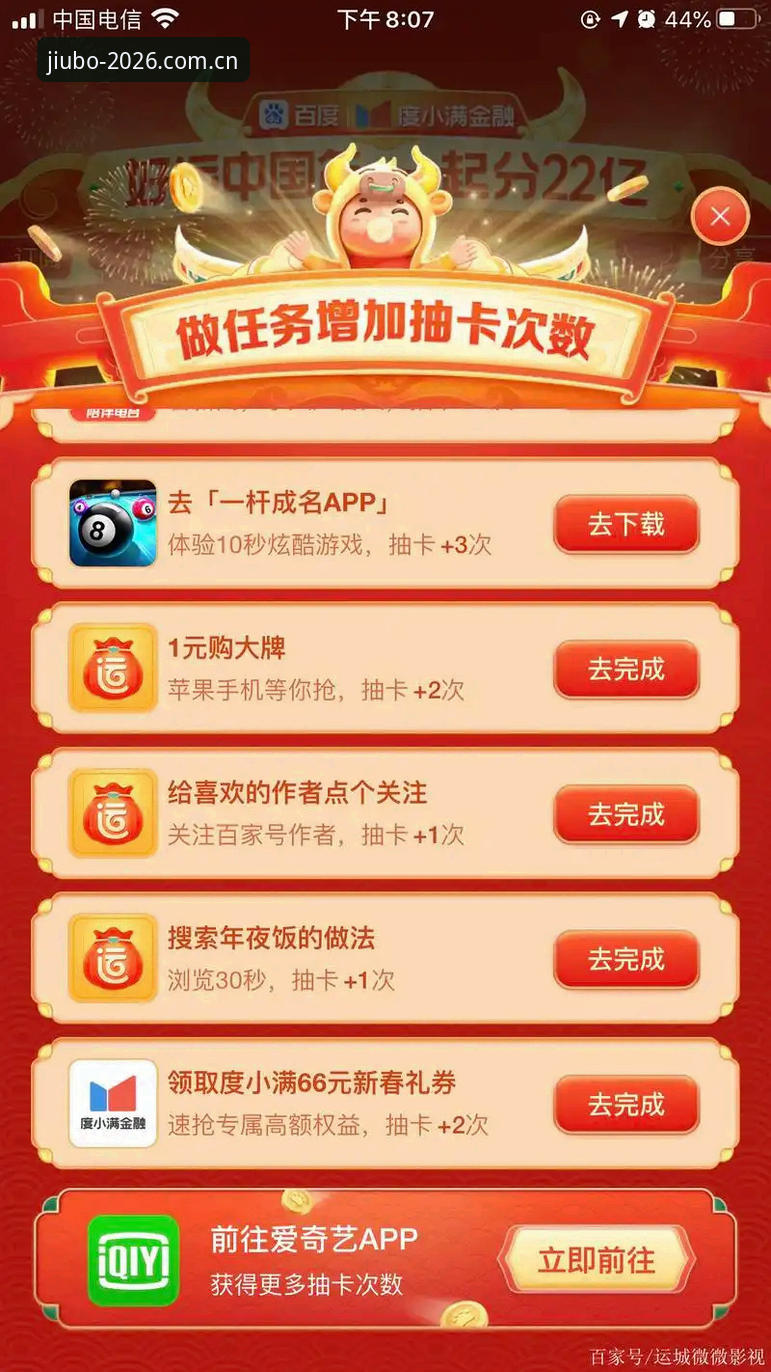 从新手到老手：9博体育登录地址推荐使用心得，资深用户带你避开那些坑