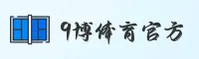 【官方】9博体育(9BET)官网 - 2026新版