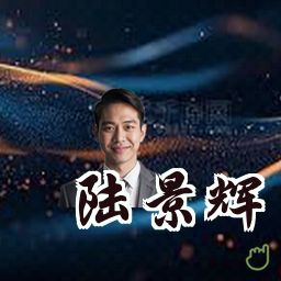 陆景辉